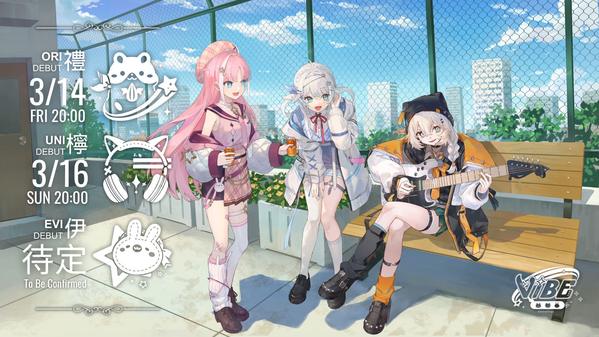 ✨ 【ViBE Debut Countdown!】 ✨