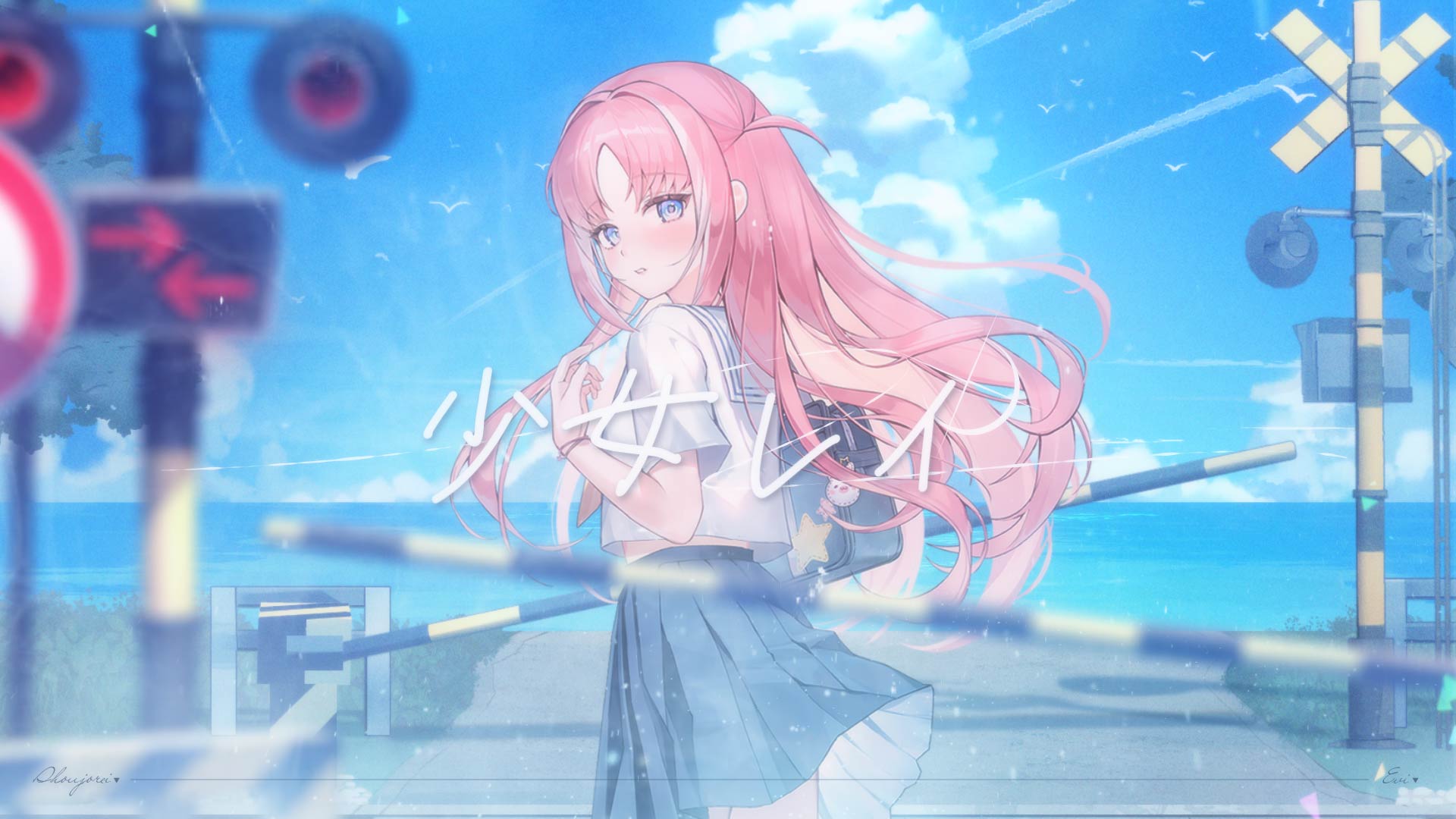 Shoujo Rei / EVI (cover)