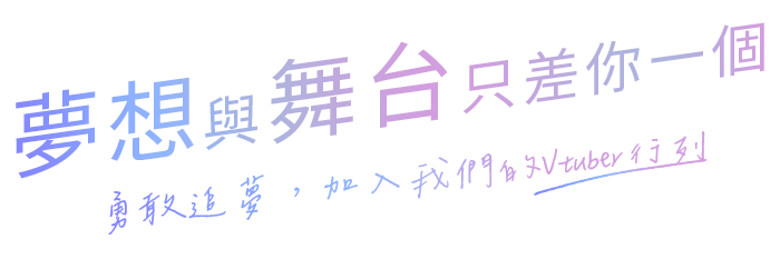 徵選資訊title